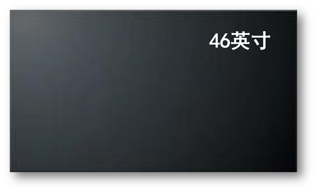 46寸液晶拼接屏 